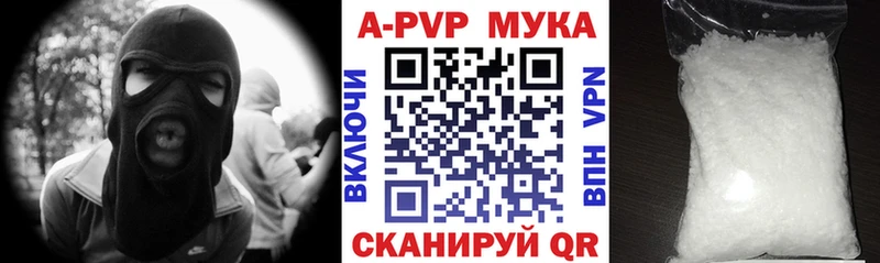 Какие есть наркотики Починок КОКАИН  СОЛЬ  ГАШ  Бошки Шишки  МЕФ 