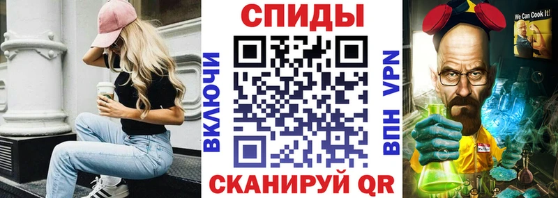 АМФ 97%  Починок 