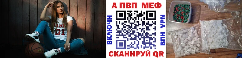 APVP мука  Починок 