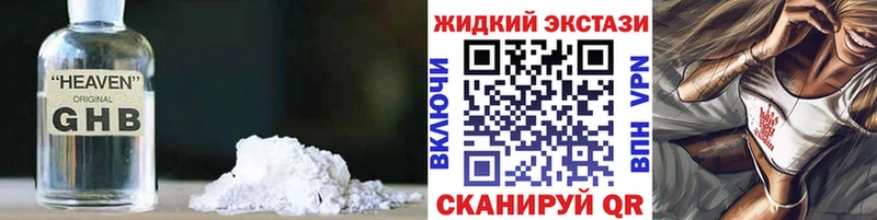 маркетплейс официальный сайт  Починок  БУТИРАТ 1.4BDO 