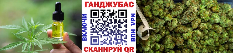 Canna-Cookies конопля Починок