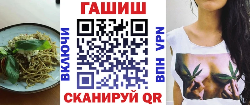Canna-Cookies конопля  где купить   Починок 