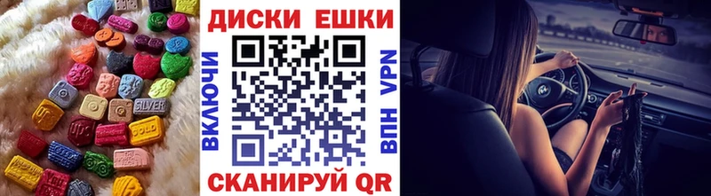 кракен зеркало  Починок  ЭКСТАЗИ 280мг 
