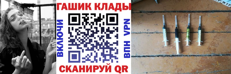 мориарти официальный сайт  наркота  Починок  Гашиш убойный 