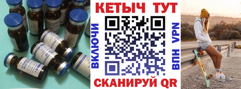 КЕТАМИН VHQ  наркотики  Починок 