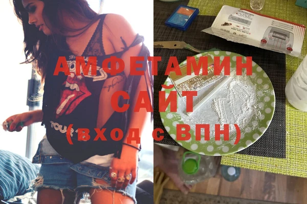 первитин Алзамай