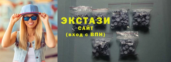 мефедрон мука Покровск