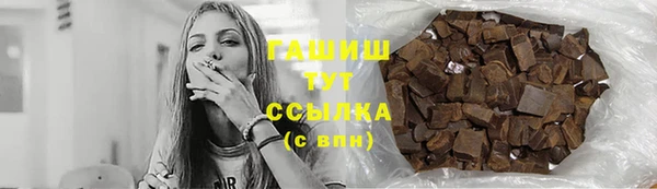 крисы Абдулино