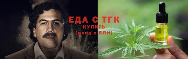 марихуана Алексин