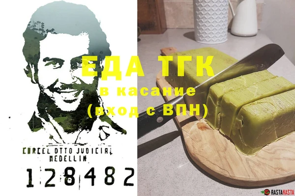 каннабис Абинск