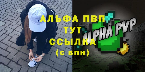 бошки Абаза
