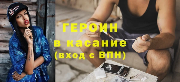 крисы Покачи