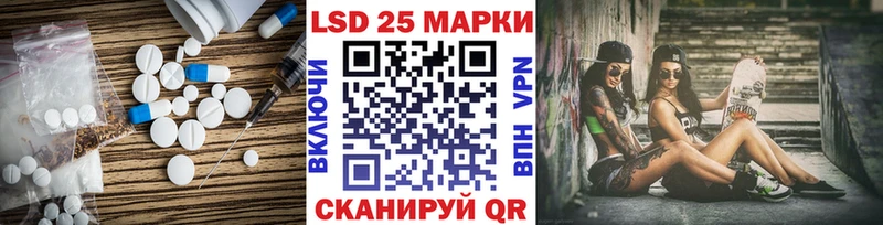 LSD-25 экстази ecstasy  Починок 