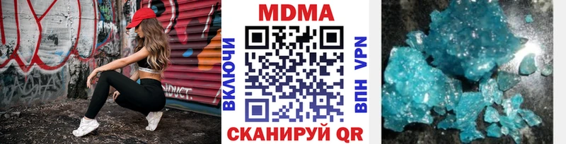 хочу наркоту  Починок  MDMA VHQ 
