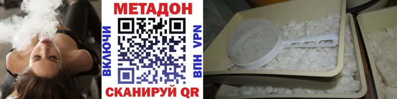 дарнет шоп  Починок  Метадон VHQ 