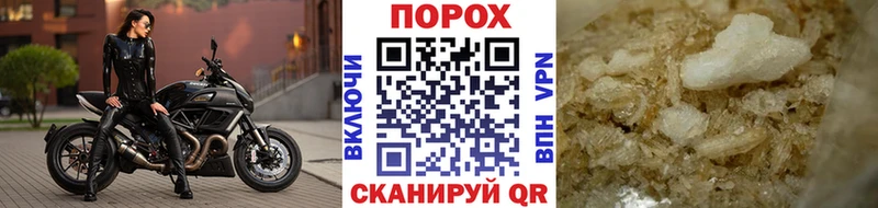 МЕТАМФЕТАМИН мет  Починок 