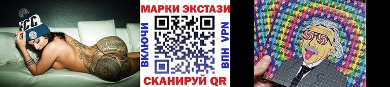 Марки 25I-NBOMe 1500мкг  магазин    Починок 