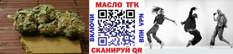 даркнет сайт  Починок  ТГК жижа 