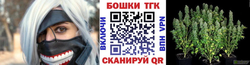 Каннабис конопля  наркошоп  Починок 